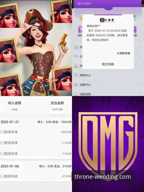 问鼎PG电子娱乐官网功能全面解析：从入口到使用技巧的深度分析