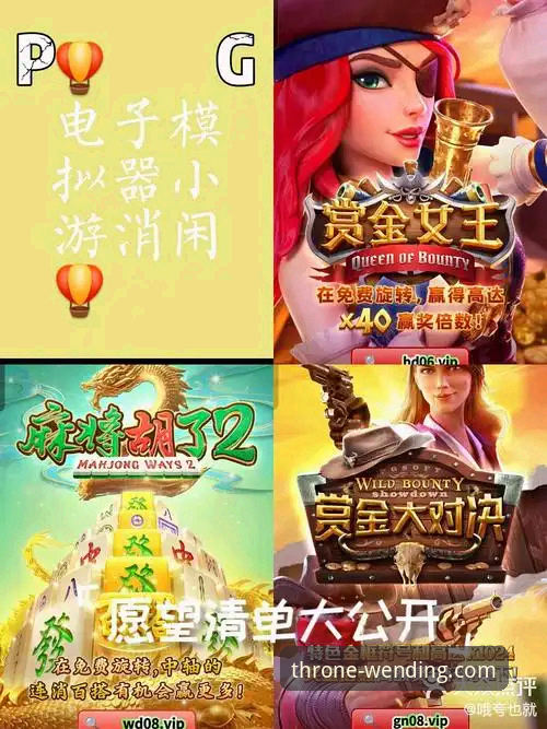 问鼎PG电子娱乐官网入口在哪功能详解：v2.1.0版本完整使用指南