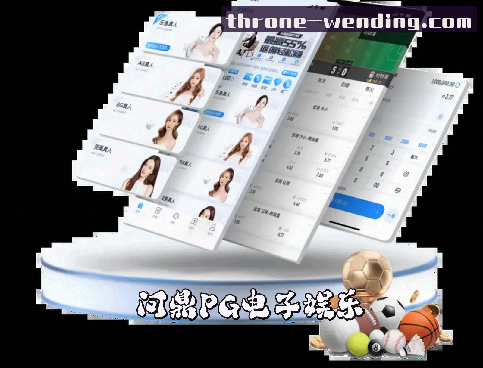 关于问鼎官网(PGDZCOM)入口